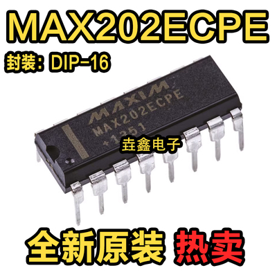 多通道RS232驱动器线路收发器