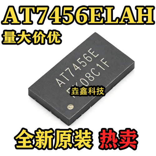 AT7456ELGA-16视频接口芯片