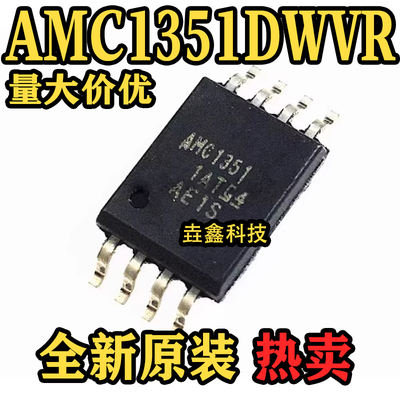 SOIC-8封装隔离式放大器芯片