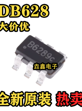 全新原装 SDB628 丝印B628 贴片SOT23-6 升压电流芯片IC
