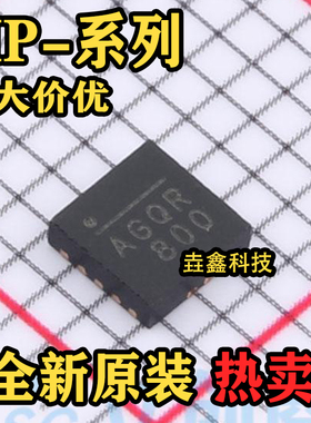 全新原装 MP9186GQ-Z MP2229GQ MP9186 MP2229 丝印AEK AGQ QFN14