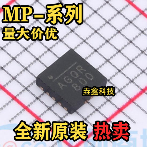 无线充电稳压芯片MP9186GQ