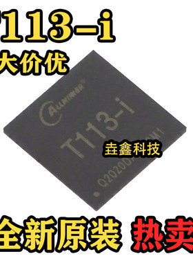双核A7CPU主控处理器芯片