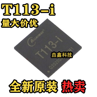 双核A7CPU主控处理器芯片