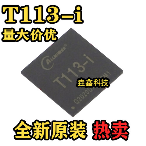 双核A7CPU主控处理器芯片