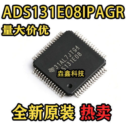 ADS131E08封装TQFP-64模拟前端