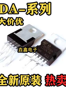 TDA2003A 2030A 2040A 2050A 2050V 2006 2003AV 2003V TO220-5