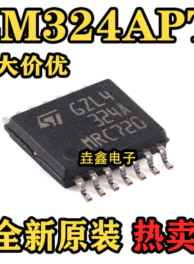 原装LM324APT TSSOP-14 低功耗四路运算放大器芯片低输入偏置电流