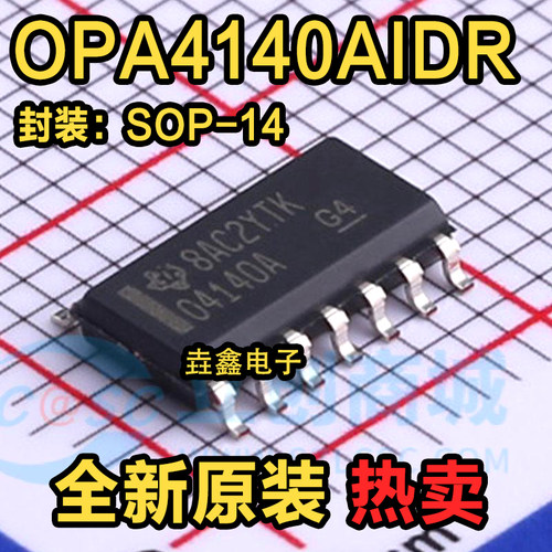 OPA4140AID运算放大器
