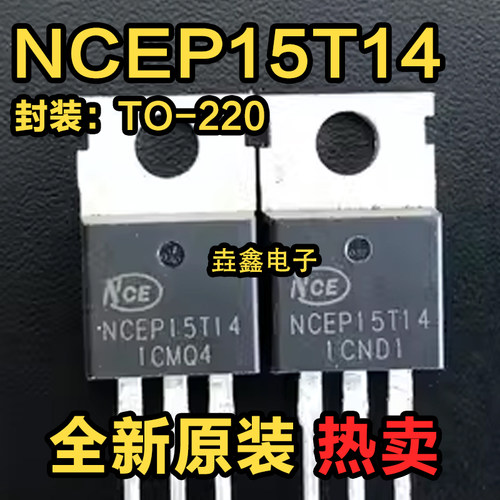 150VMOS管大功率场效应管