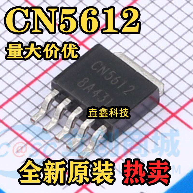 CN5612低压差大功率发光二极管