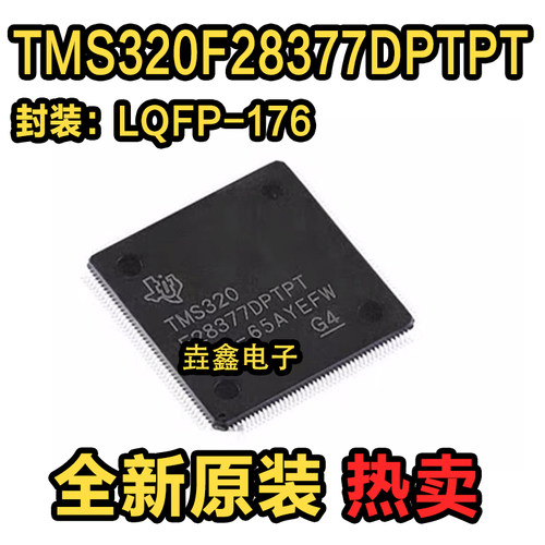 HLQFP176微控制器芯片原装