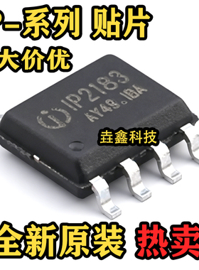 IP2183 2325 2701 5407 6503S 6510 6520 6525T 9315ST 2163 SOP8
