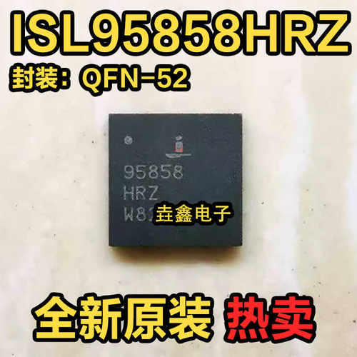 QFN52全新现货贴片电源管理器