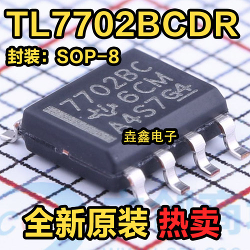 SOP8封装MCU电源监控IC