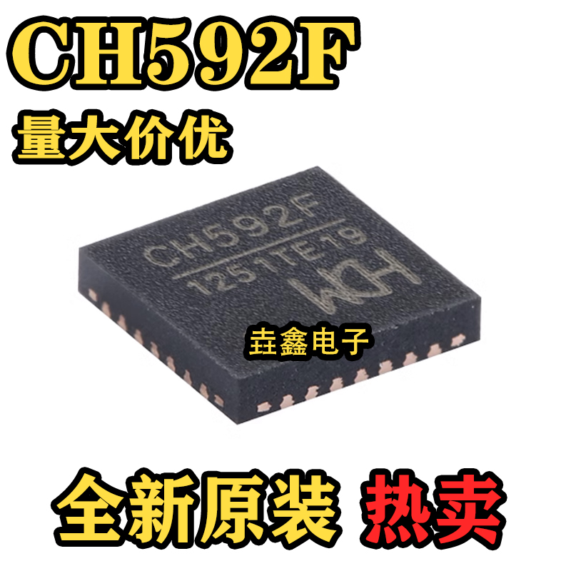 RISC-V内核BLE5.4蓝牙MCU芯片