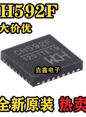 原装正品 CH592F QFN-28 RISC-V内核 BLE5.4 蓝牙MCU芯片