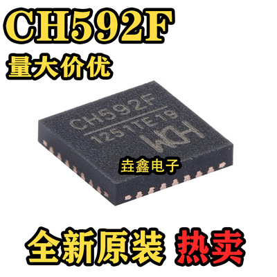 RISC-V内核BLE5.4蓝牙MCU芯片