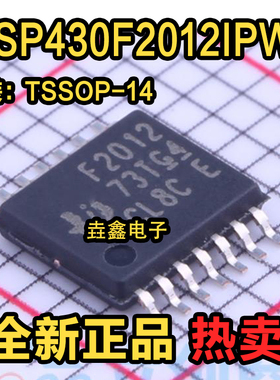 MSP430F2012 MSP430F2012IPWR F2012 全新微控制器芯片 贴片IC