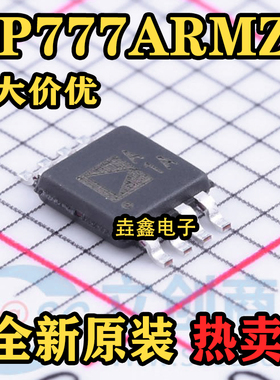 全新原装 OP777ARMZ 丝印:A1A 精密放大器 MSOP-8