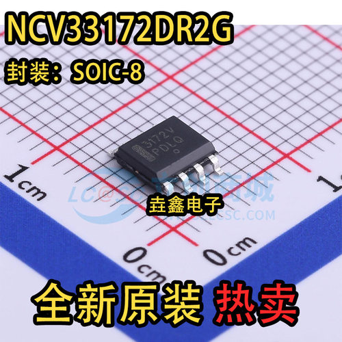 全新原装SOIC-8高压降压器芯片