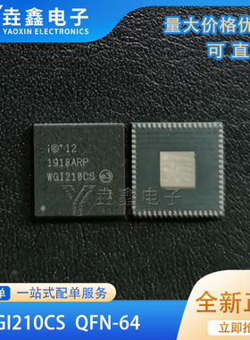 WGI210CS QFN封装 WGI210AT 电源管理IC 网卡IC 通信IC型 质量好