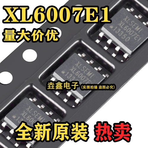 60V400khz升压直流电源变换器