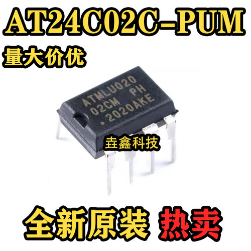 I2C兼容(2线)串行接口