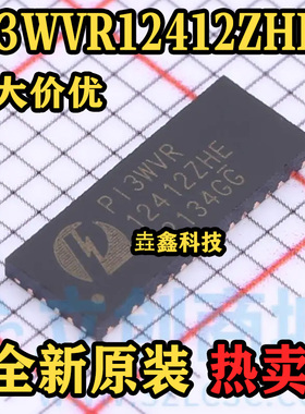 PI3WVR12412ZHEX 封装QFN 丝印PI3WVR 多路复用器芯片 原装正品