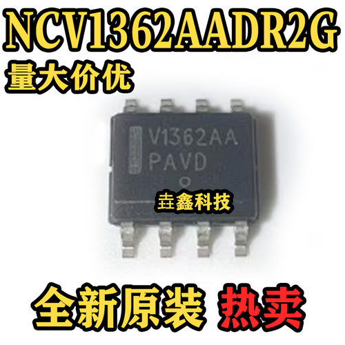 SOP8封装AC-DC控制器稳压器芯片