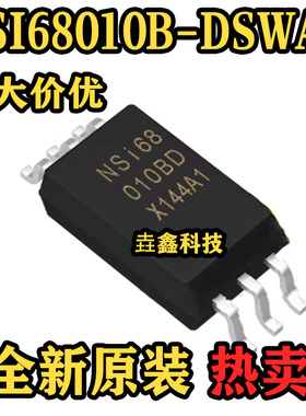 NSi68010B-DSWAR 封装SOW-6 丝印NSi68010BD 栅极驱动器 原装正品