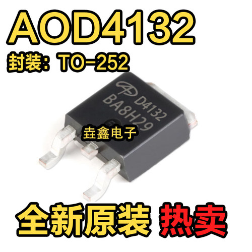 N沟道85A30VMOS场效应管