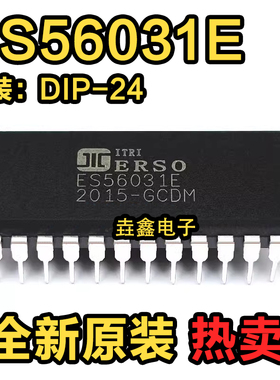 ES56031E ES56031 直插DIP-24 混响音频芯片 全新现货