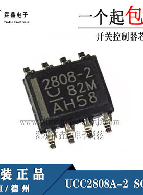 芯片UCC2808A-2 UCC2808 2808-2 UCC2808AD-2 SOP8原装 贴片