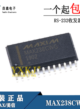 全新原装 MAX238EWG MAX238CWG RS-232收发器 SOP-24封装