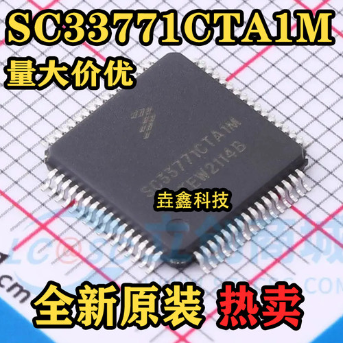 新能源汽车电池芯片芯片电池