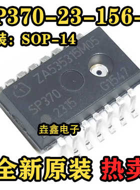 SP370-23-156-0 丝印SP370 胎压监测传感器芯片 IC DSOSP14封装
