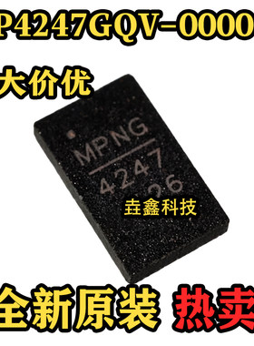MP4247GQV-0000-Z丝印4247芯片