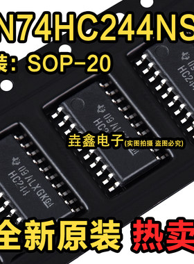 5.2MM中体八路总线收发器