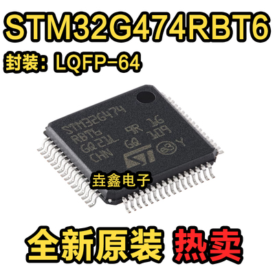 ARMCortex-M432位微控制器-MCU