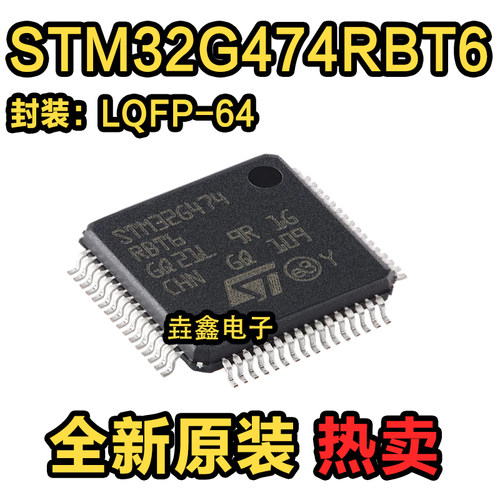 ARMCortex-M432位微控制器-MCU
