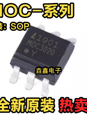 MOC3022S MOC3021S 3023X 3020 3052 3063 3083S-TA1 8050SD SOP