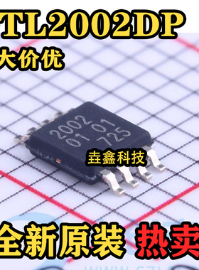 全新原装GTL2002DP 丝印2002 电压电平移位转换器 MSOP-8 可直拍