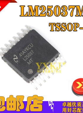 LM25037MT 丝印L25037MT 封装TSSOP-16 品牌NS LM25037现货