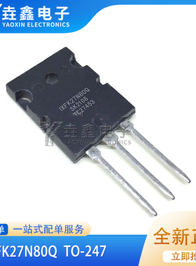 IXFK27N80Q 1XFK27N80Q 27N80 TO-247 MOS场效应管 27A800V