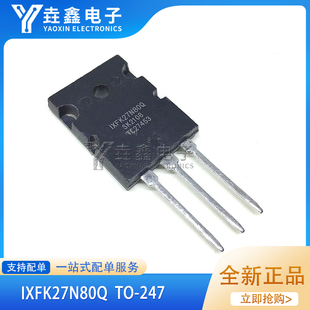 IXFK27N80Q 1XFK27N80Q 27N80 TO-247 MOS场效应管 27A800V