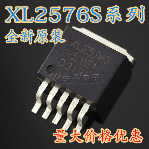 贴片TO-263降压型DC-DC