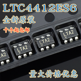 LTC4412ES6 LTC4412 丝印 LTA2 电源切换控制监控器芯片原装热卖