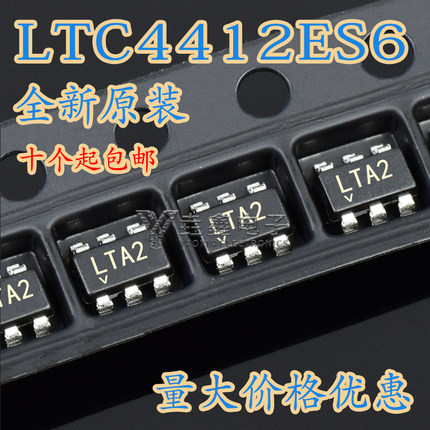 LTC4412ES6 LTC4412 丝印 LTA2 电源切换控制监控器芯片原装热卖