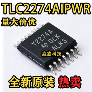 全新原装 TLC2274AIPWR 丝印Y2274A 封装TSSOP-14 运算放大器